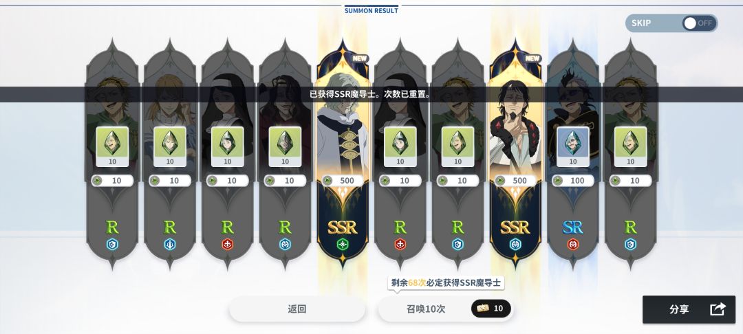 爆率这么高吗 2