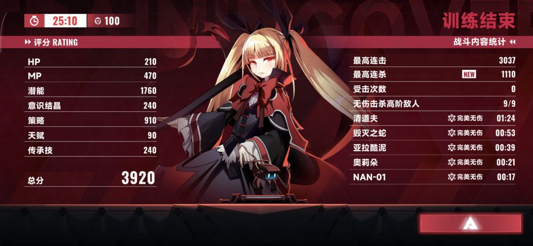 我见过很多轮椅,但他们都叫我担架 1