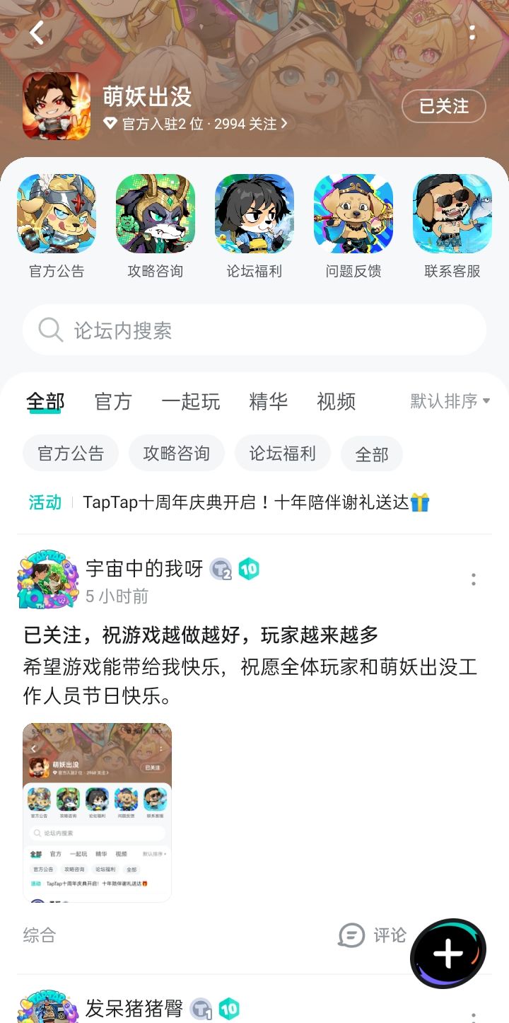 红红火火 1