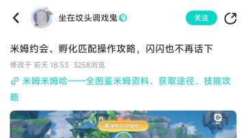 改编+部分修正，约会攻略，文字图表版（已更新）