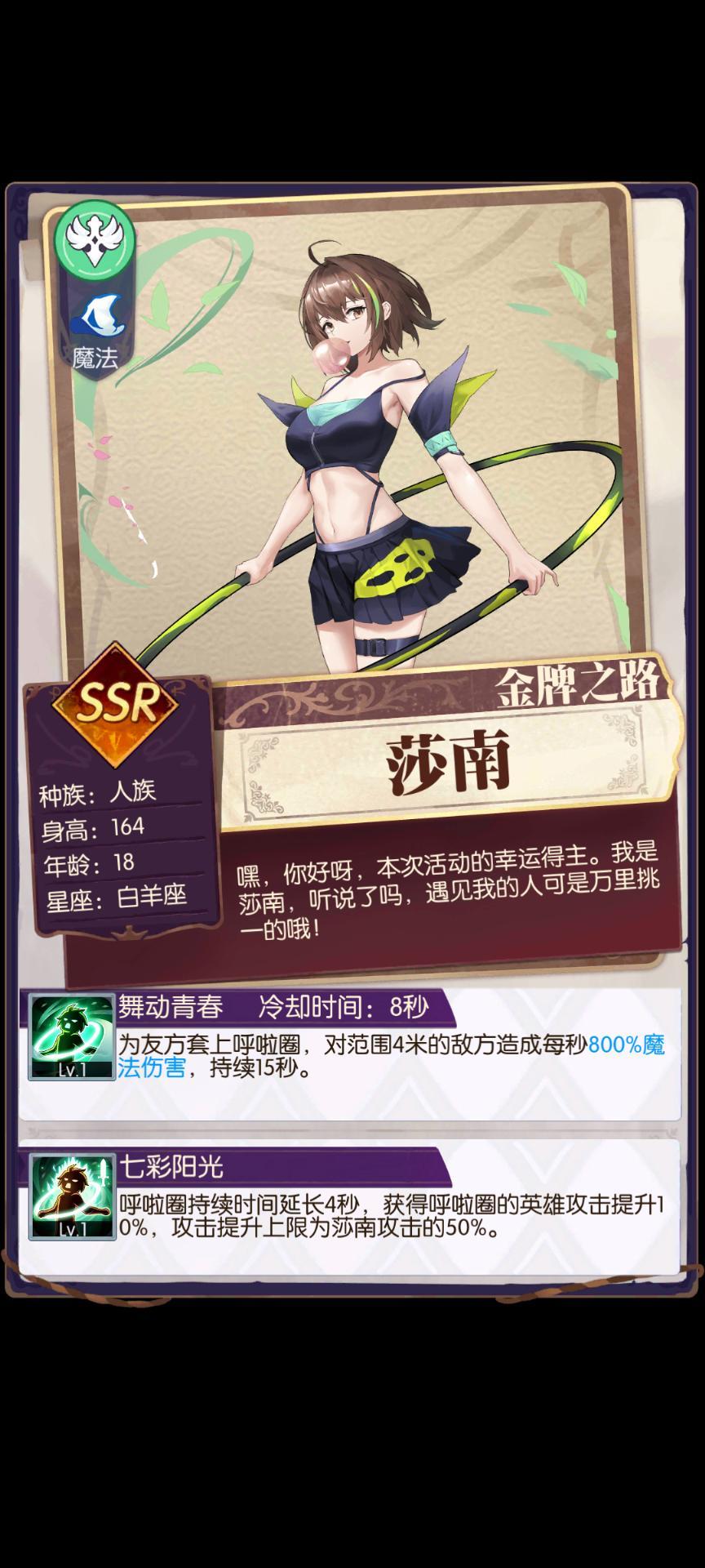 发现好游戏!欧气分享 1