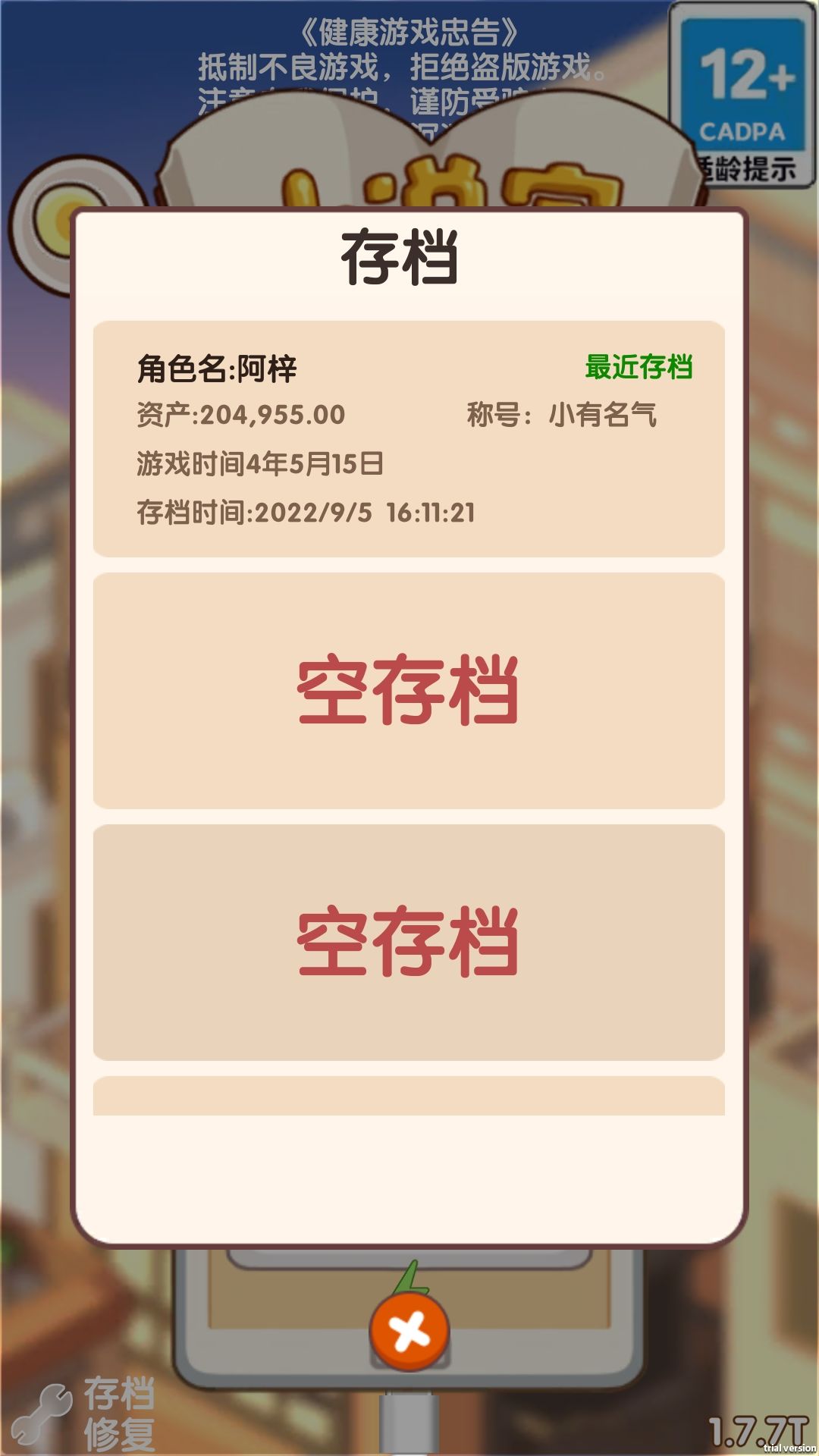 动态图片 1