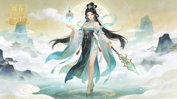 【幸运抽奖】抽稀有皮肤