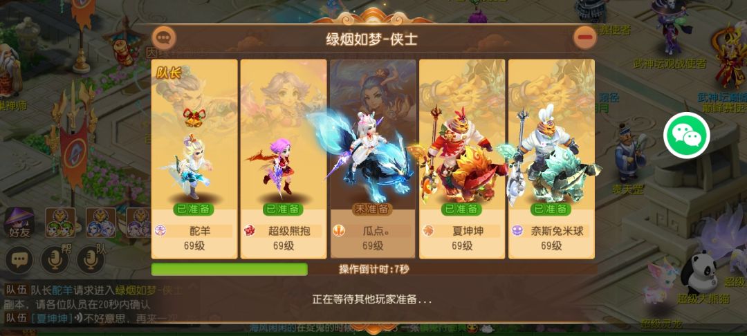 动态图片 1