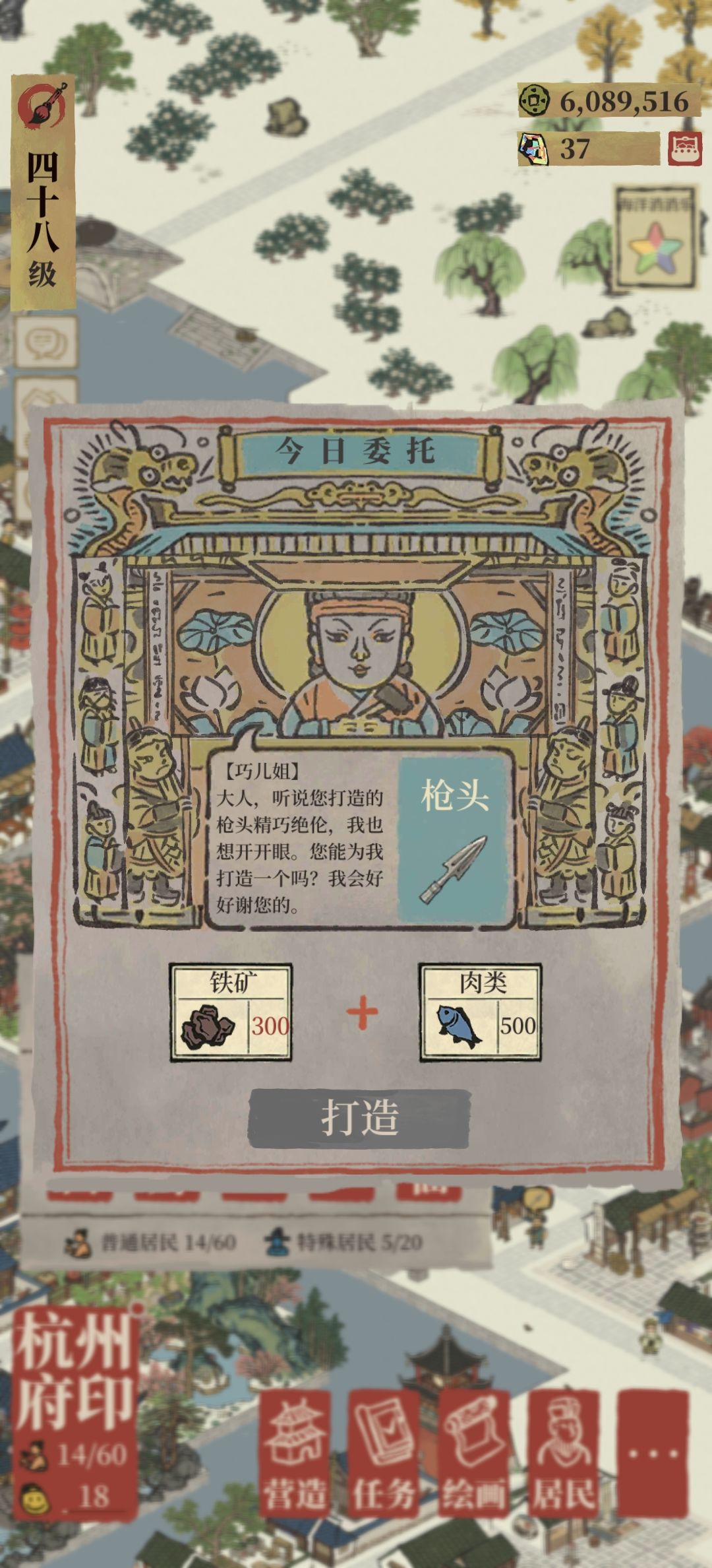 动态图片 3