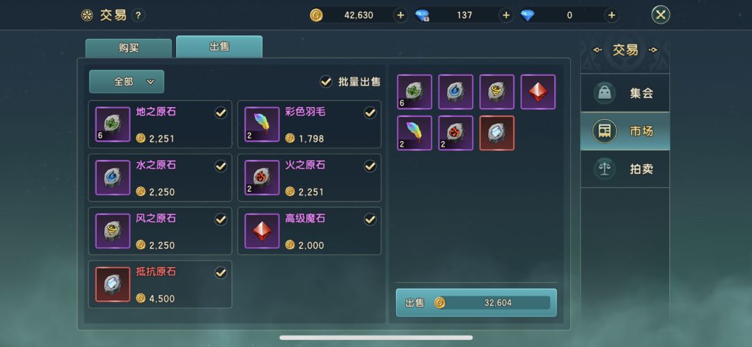 极限养成攻略-零氪五天肝出金宠! 3