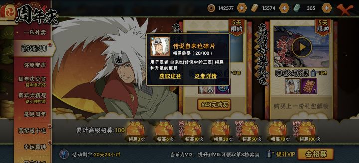 一片不多给,真无敌了截图