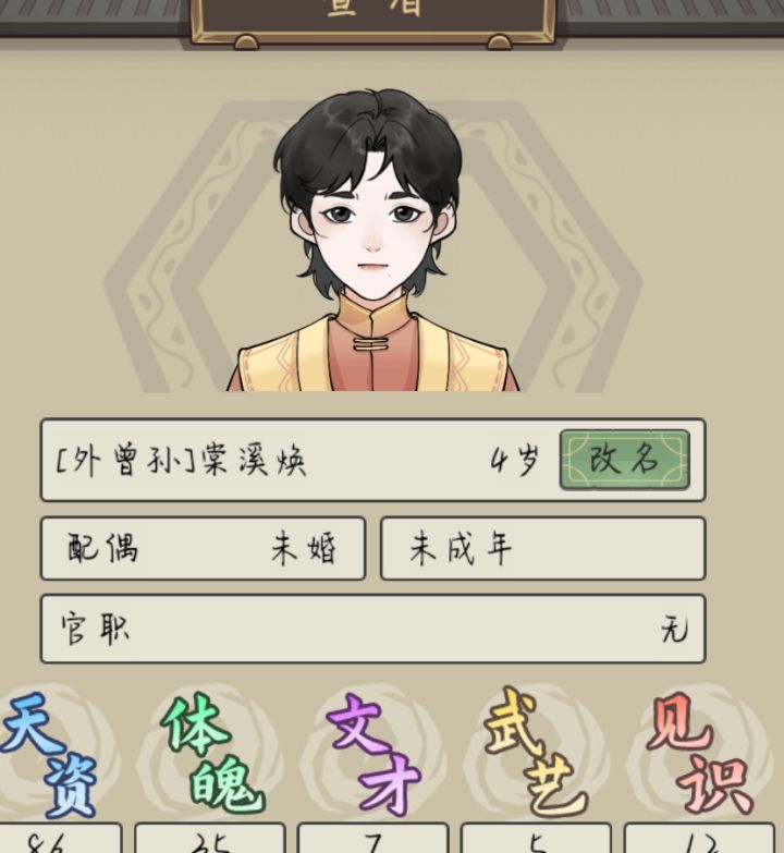 希望不要长残截图