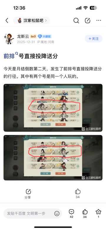 反正没更新，不如给大家搬点乐子