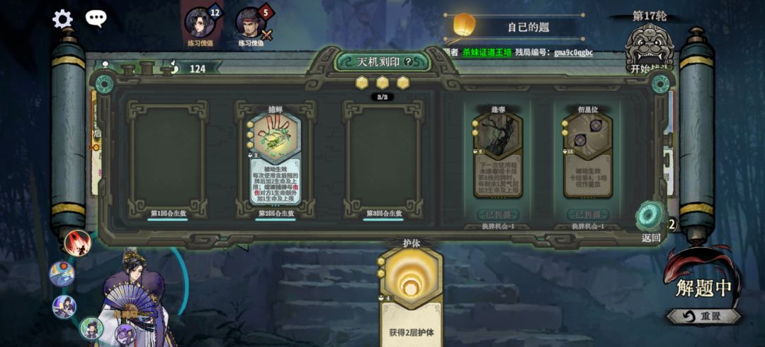 这题我居然解出来了。爽啊! 3