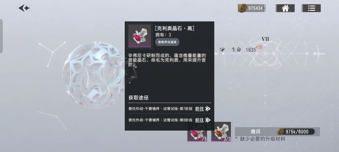 这材料箱子操作太逆天了 3