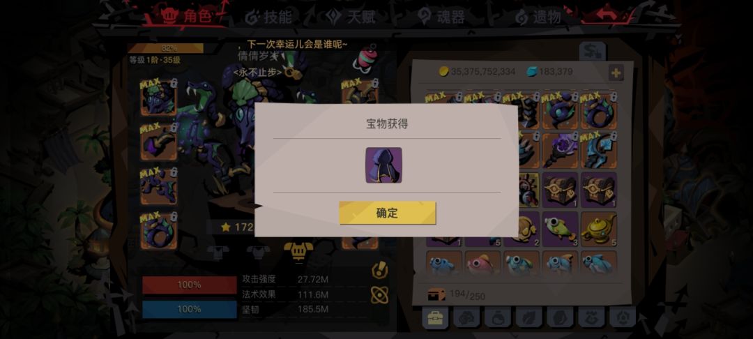 很好很好很好 1