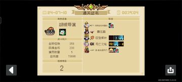 新赛季怎么玩？我玩了一天给大家分享一下