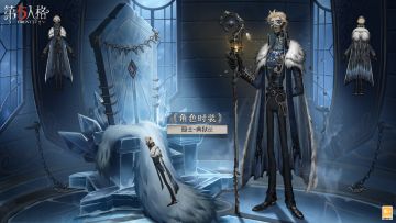 【第二十三赛季·精华3】稀世时装及奇珍时装三视图首发~