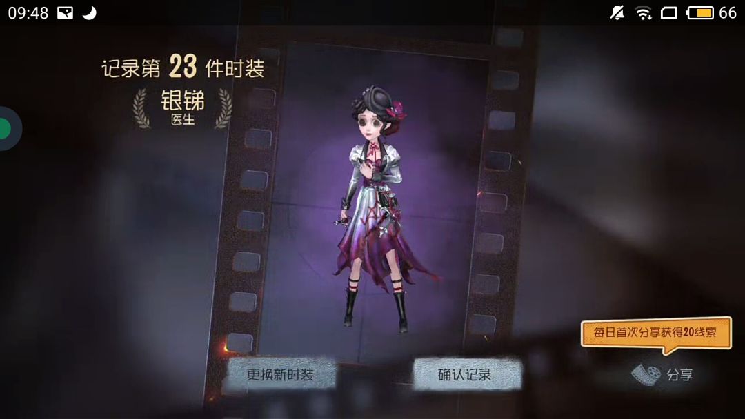 没办法,送的10连出金了,太欧了吧~ 2