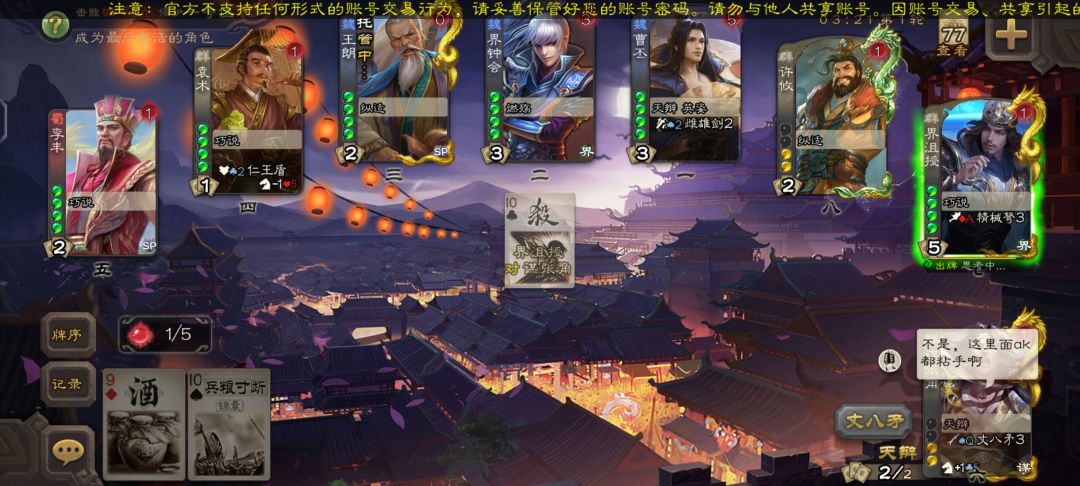 没想到这里也能释怀 1