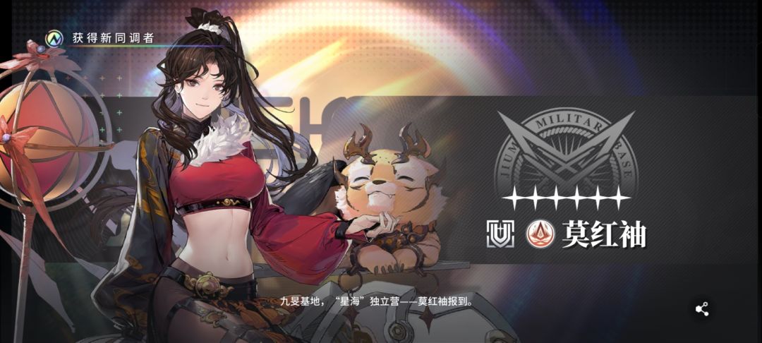 坏消息歪了,好消息歪到了想要的红袖姐 1