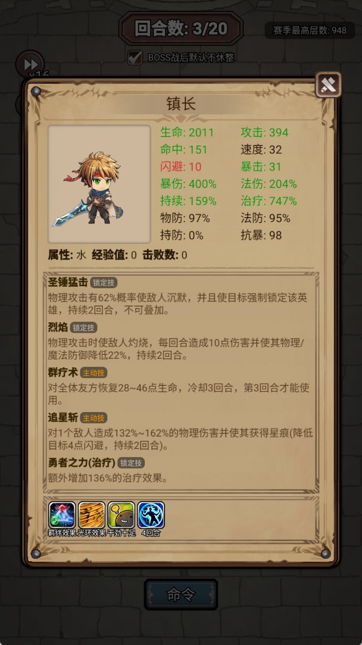水一帖土火挂机上1000 2