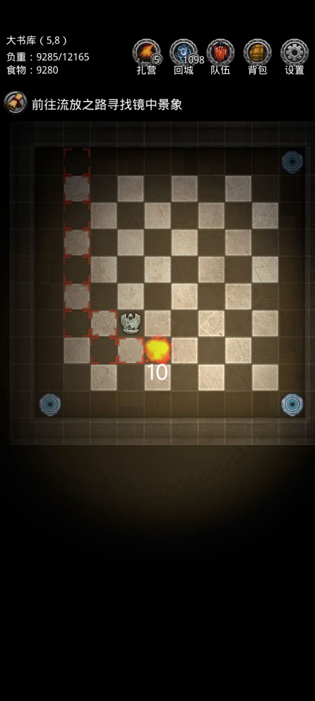 大书库的棋子没弄明白,求助一下 1