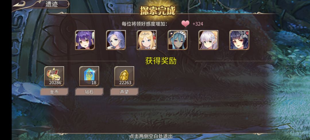 67钻+中体力 2