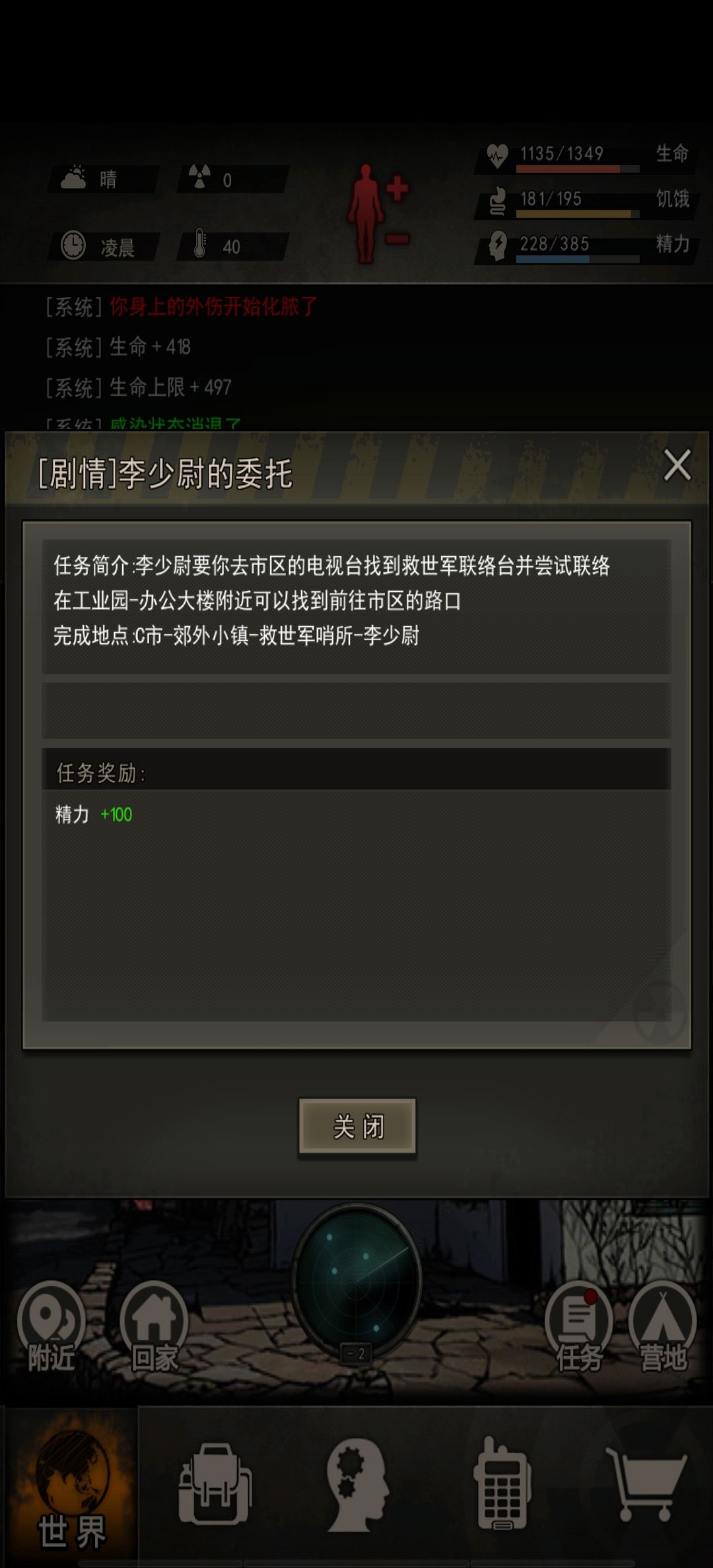 求问求问求问 1