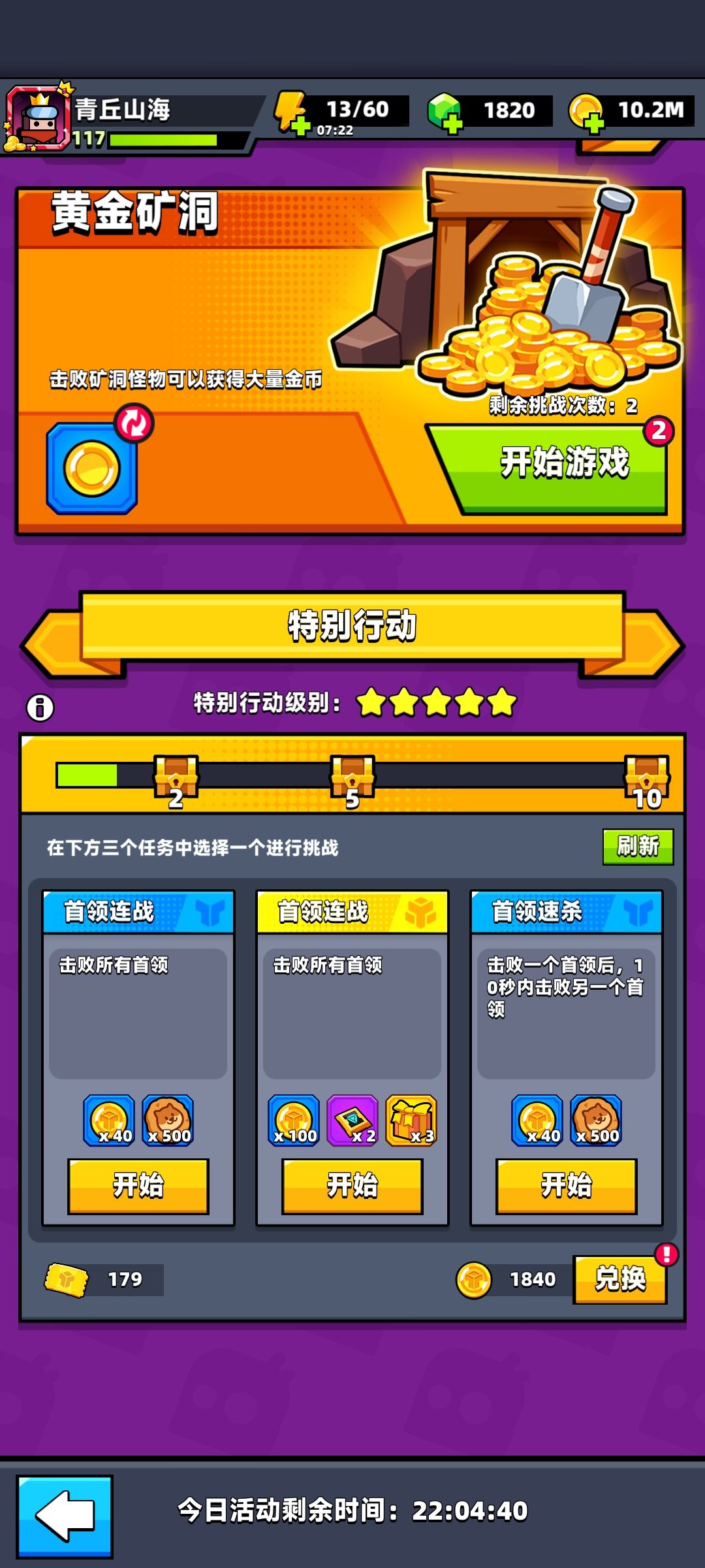 核心 1