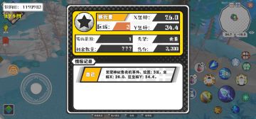 事件分享
