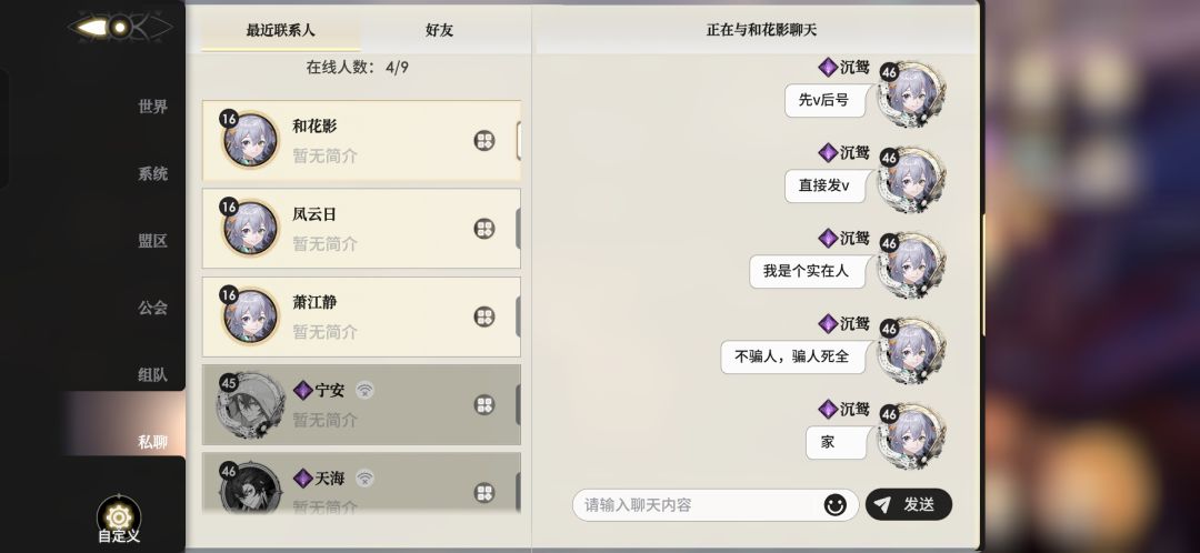 提个问题,各位分析分析 2