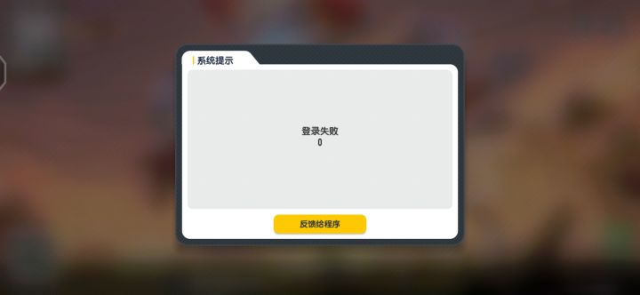 新手在反馈,老手已经在考虑60糖果买什么了截图