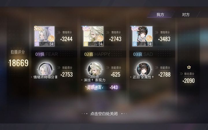 黛玉怎么养啊截图
