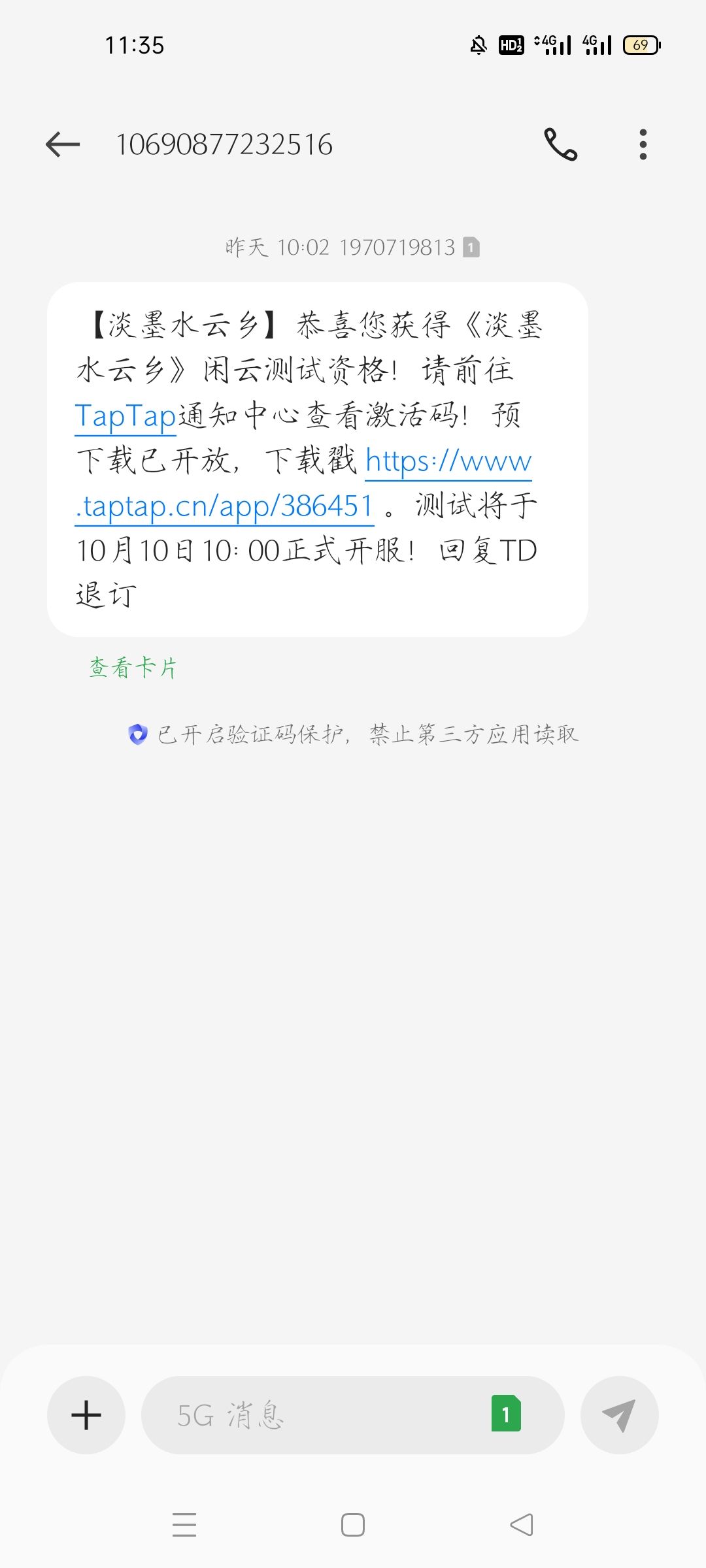 为啥进不去显示错误? 1