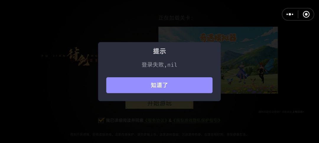启动不了 1