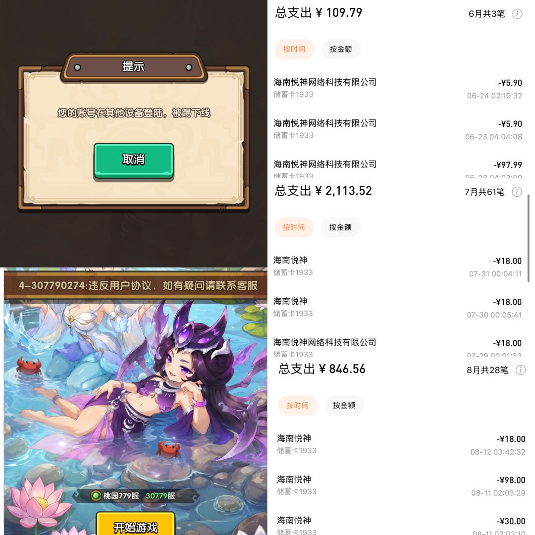 这就是官方 1