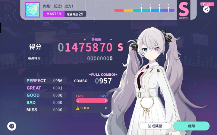 紫29初见1g截图