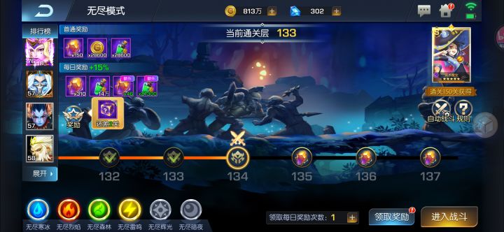 风暴85 安贝丝截图