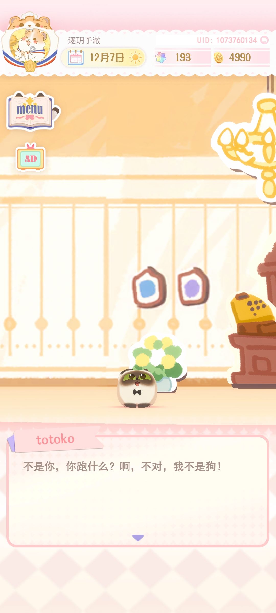 Totoko 1