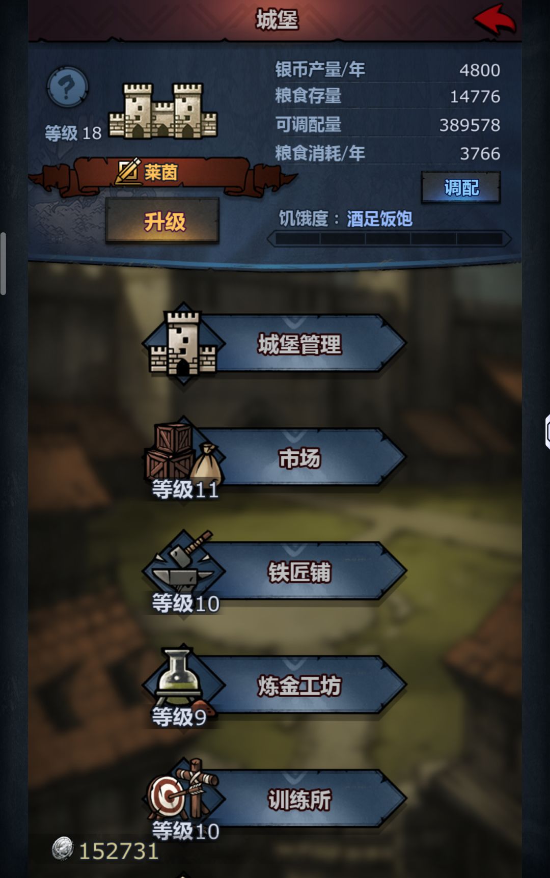 小登进度 3