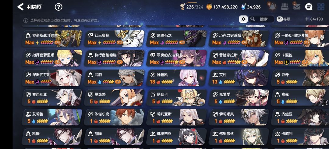 大佬们这个号还能玩不 不能我就重生了 2