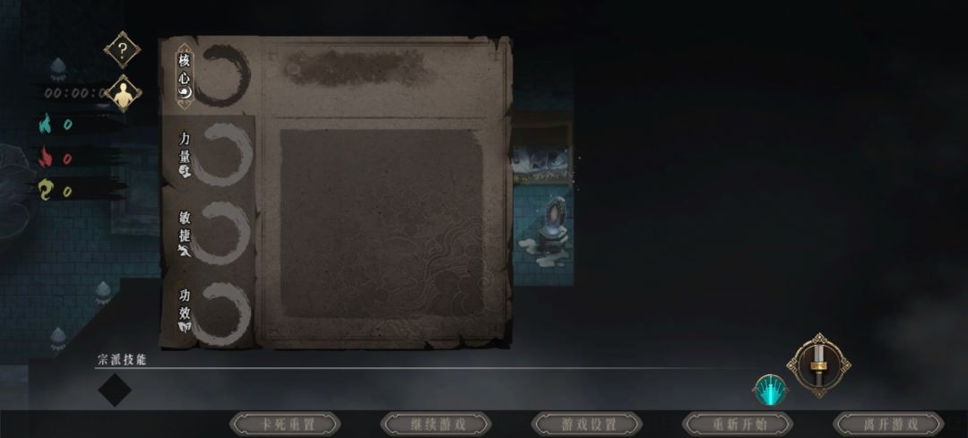 这个第二关怎么这么厉害 1