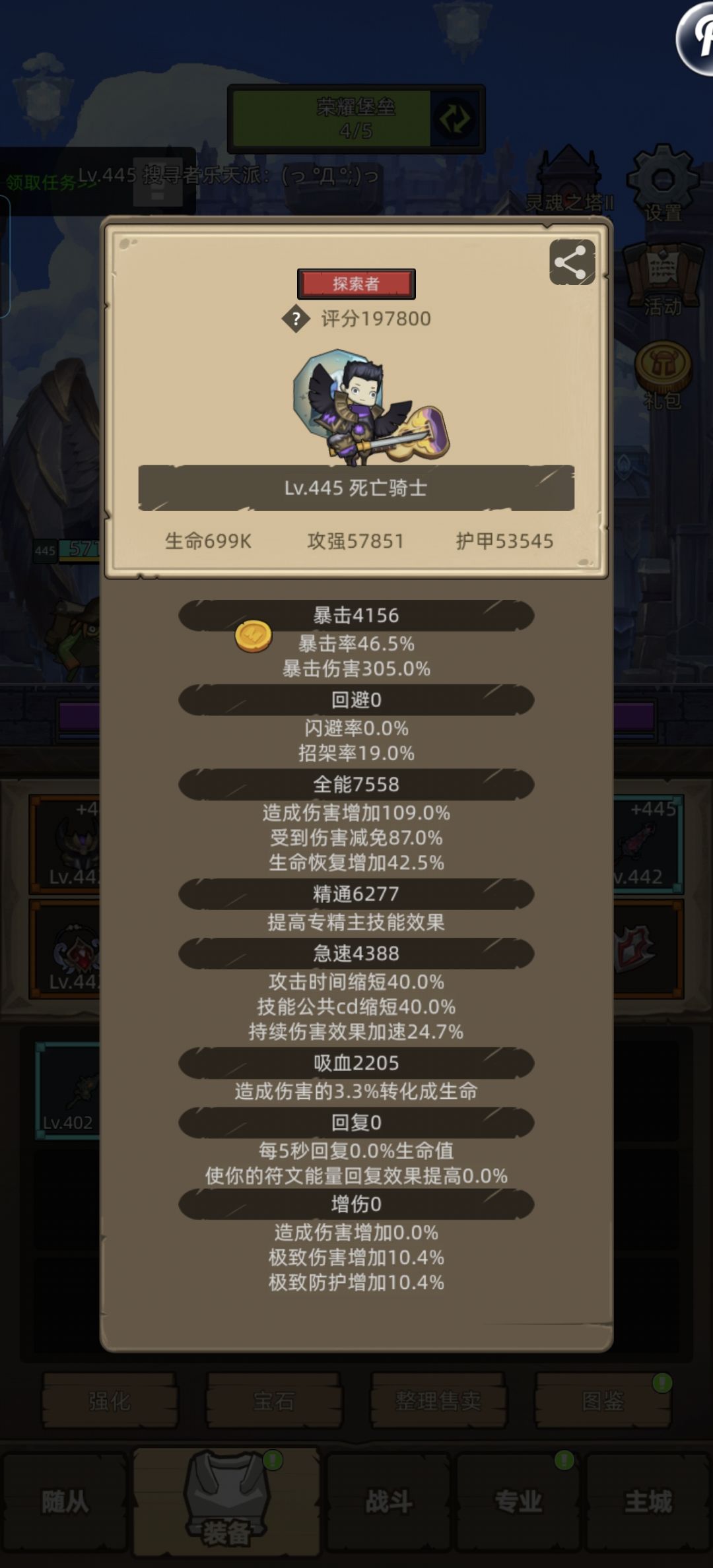 极限了,想突破20得氪了 1