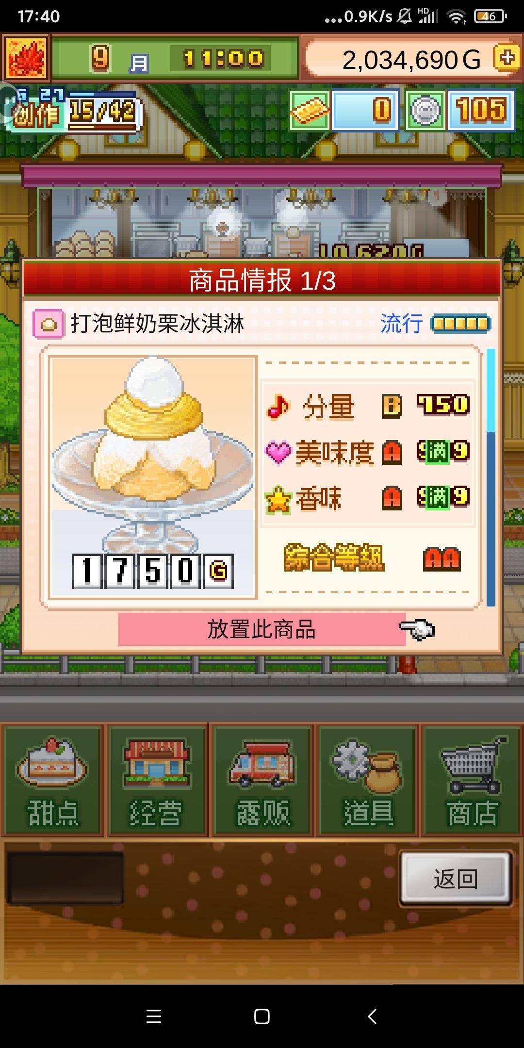 记录一下无微妙截图