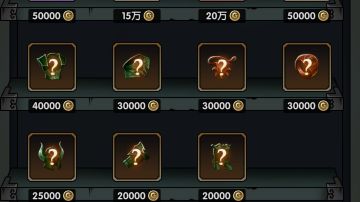 关于商店购买的一些看法