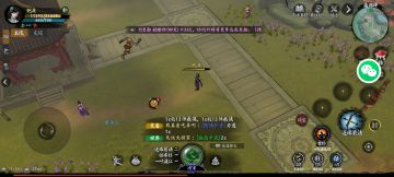 排雷服资格审请