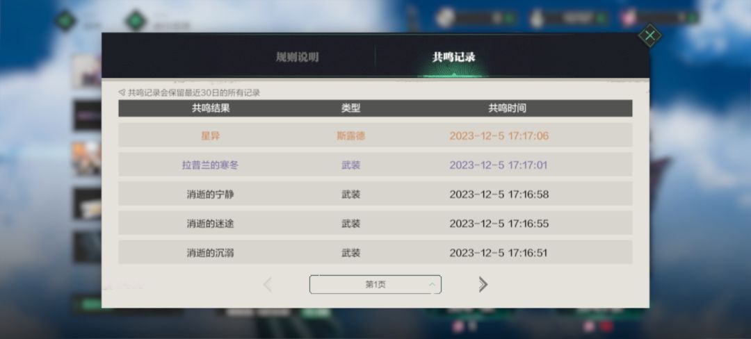 单抽出奇迹 2