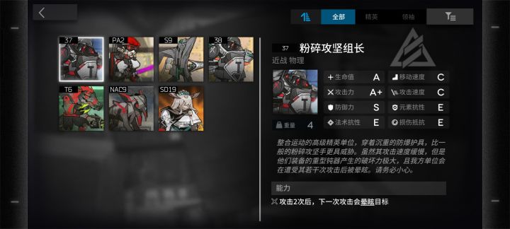 被打烂了截图