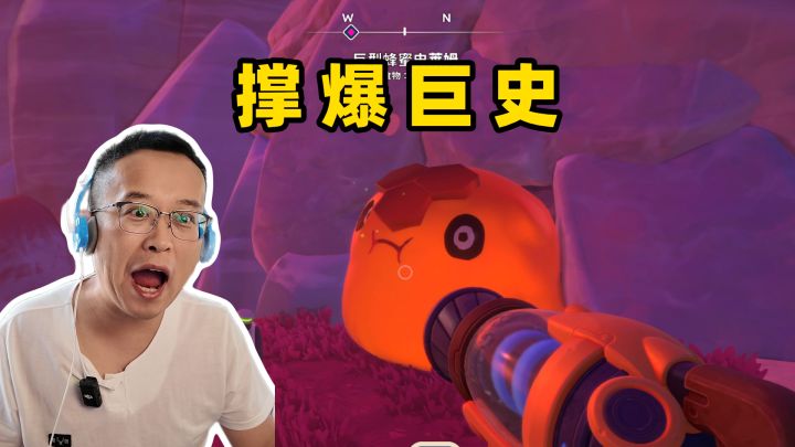 史莱姆牧场16：撑爆巨型史莱姆截图