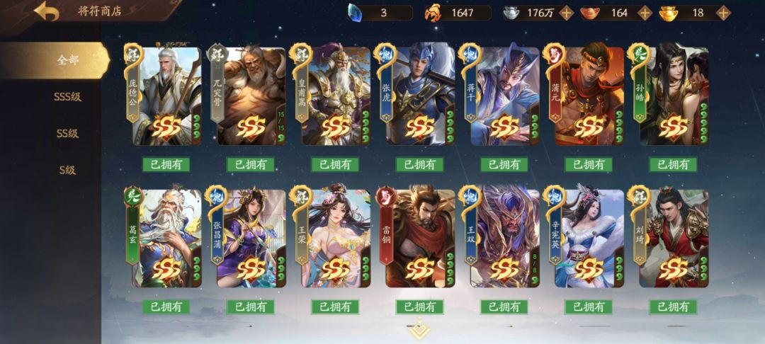 很久没玩过了,看看还值多少 2