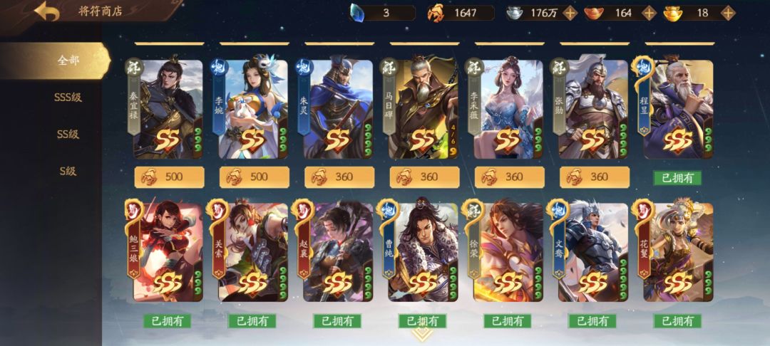 很久没玩过了,看看还值多少 3