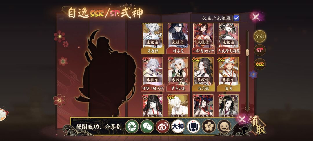 求大佬帮我看一下 6