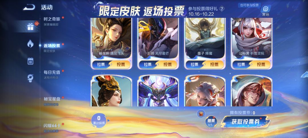 为什么没吉吉国王啊 1